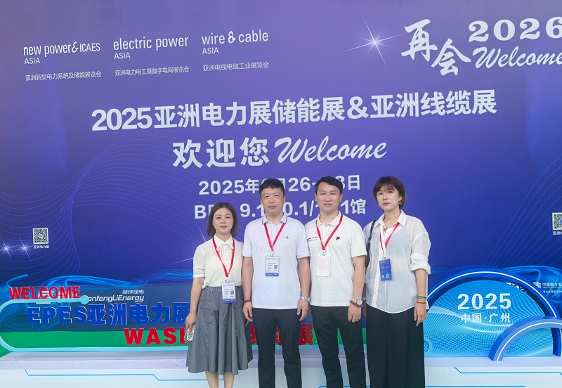 Yitai Lock skinner på den anden dag af Epes Asia Power & Energy Storage Exhibition