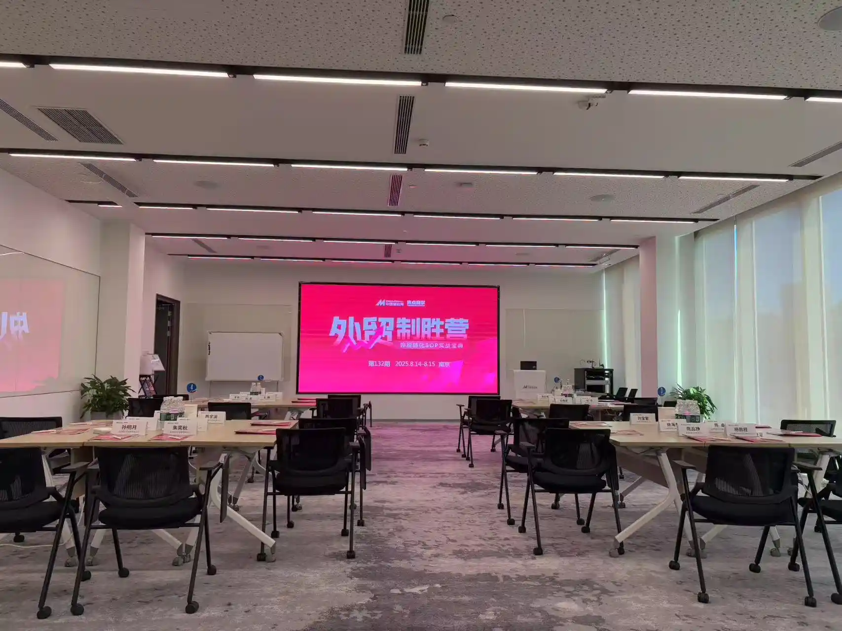 Yitailock ledelsesuddannelse fokuserer på strømlinet drift og proceseffektivitetYitailock ledelsesuddannelse fokuserer på strømlinet drift og proceseffektivitet